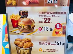 -麦当劳(无锡永乐店)