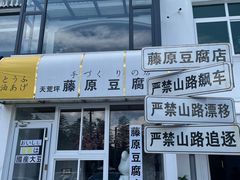 -江南天池