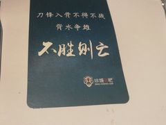 -冰城串吧(柳芳店)