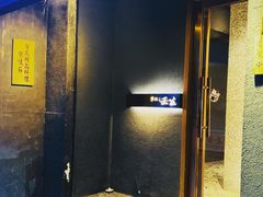 -京怀石·壬生
