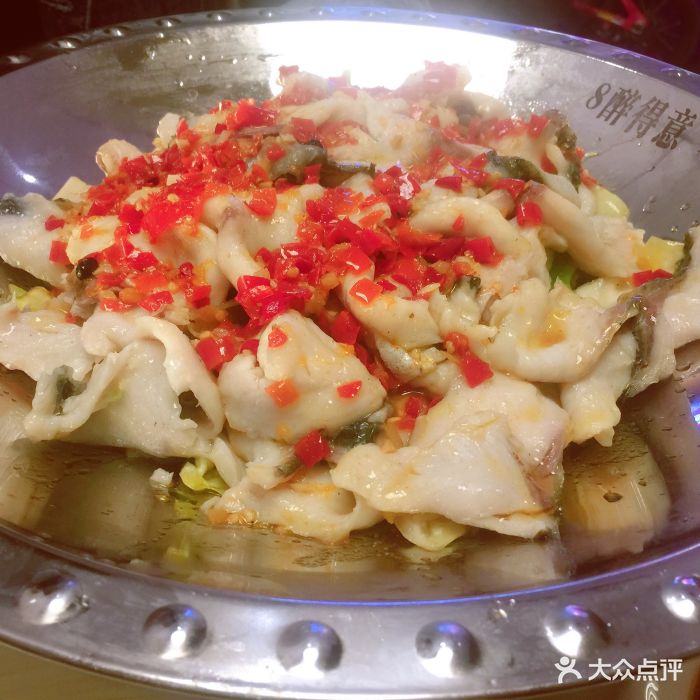 醉得意(创业街店)招牌片片鱼图片 - 第1张