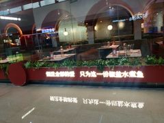 -椒爱水煮鱼川菜(CBD万达店)
