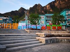 -百里峡七彩艺术小镇