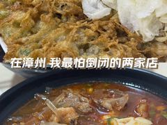 -建国蚵煎蚵面