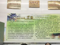 -杨记灌肠(食品街店)