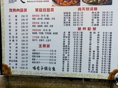 -咱屯子锅台鱼(岳阳街店)