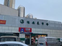-福安菜市场