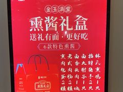 -盈春大饭店(千山路店)