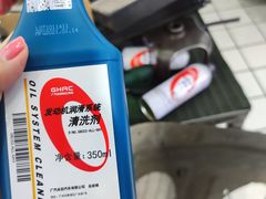 -广汽本田古田4S店