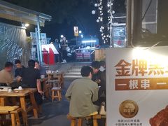 -木屋烧烤(白石洲店)