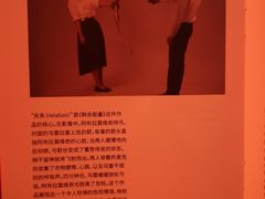 -chi K11艺术空间展览厅