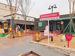 -阳坊胜利涮羊肉(阳坊老店)