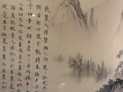-老平安农家菜(平安店)