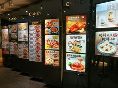 菜单-大家乐(广州荔湾领展广场店)
