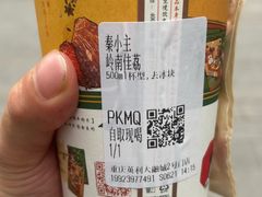 -茶颜悦色(重庆英利大融城LG层店)