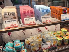 -爸爸糖吐司面包(悠唐购物中心店)