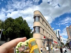 -昆明冠生园·鲜花饼·面包蛋糕(老街店)