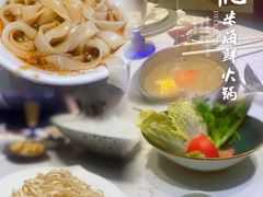-德米火锅(深圳湾1号旗舰店)
