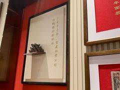 -松鹤楼·苏式汤面(虹桥天地店)