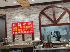 -菌之家·专业纯野生菌火锅·特色炒菌