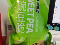 -山姆会员商店(邻瑞广场店)