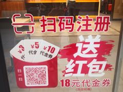 -永和大王(龙德广场店)