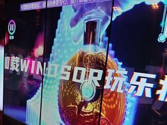 -温莎KTV(国贸店)