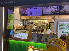 -书亦烧仙草(重庆江南大道店)