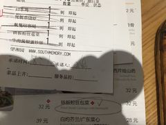 账单-望湘园·洞庭渔宴(永旺店)