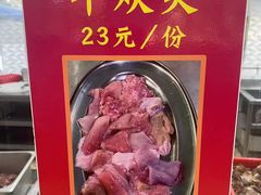 -五洞大众牛餐馆(番禺分店)
