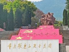 -红岩魂陈列馆