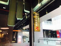 -付掌柜在成都·热炒砂锅集(金禾店)