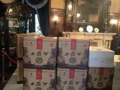 -十八梯眼镜面(五红路店)