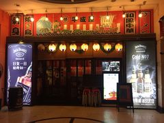 门面-平成屋· Late Night 食堂(四川北路店)