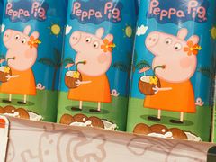 -元初食品(幸福e家小区店)