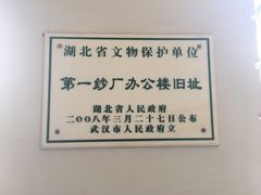 -Big House当代艺术中心