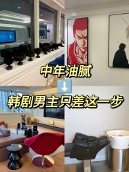 -乐绅男士高端假发定制