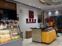 -兴悦酒家(保利克洛维店)