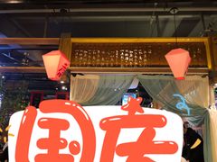 -水煮三国·川鲁江湖菜(香山店)