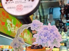 -百年同和·江南点心院(山塘街店)