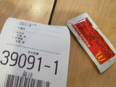 -麦当劳(和平北路店)