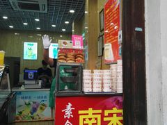 门面-定胜糕小店-蒋顺发