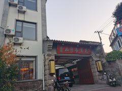 -青山湾养生苑度假村