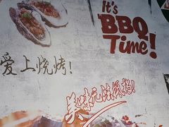 -连锦记海鲜烧烤大排档·锦州特色(西安路交大店)