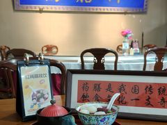 -中卫御苑福膳·养生局(圆明园店)