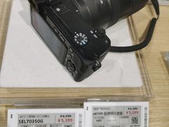 -Sony Store 索尼(上海淮海中路店)