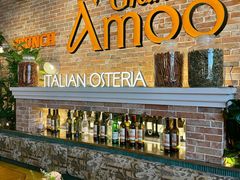 -Grande A'moo(上海万象城店)