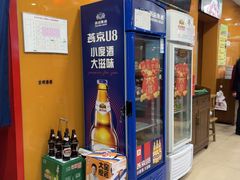 -芦月轩羊蝎子(北蜂窝店)