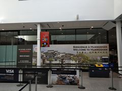 -蒙特利尔皮埃尔·埃利奥特·特鲁多国际机场