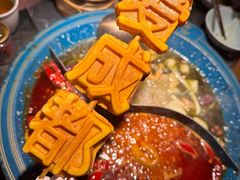 -吼堂老火锅(太古里总店)
